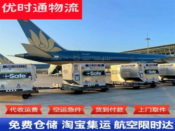 麻栗坡到太原空运加急专线